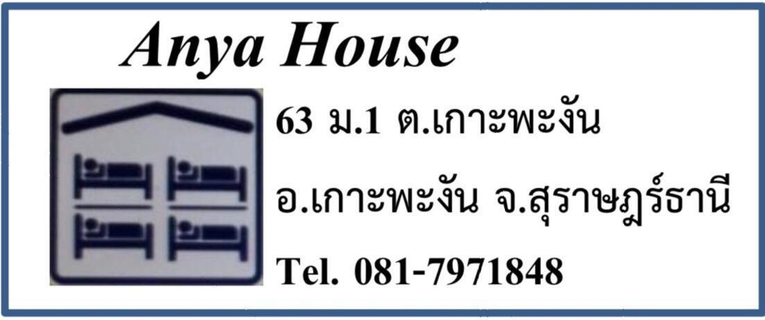 Anya House Hostel Thongsala Room photo
